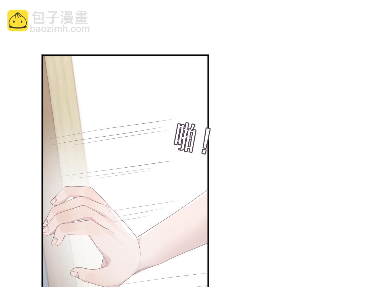 第33话 第二人格(1/2)-第33话