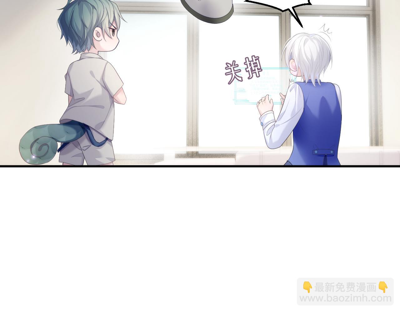 第33话 第二人格(1/2)-第33话