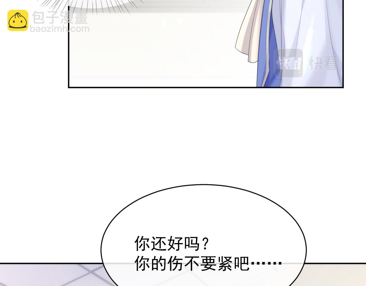 第33话 第二人格(1/2)-第33话