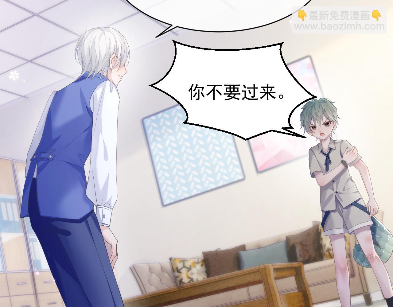 第33话 第二人格(1/2)-第33话