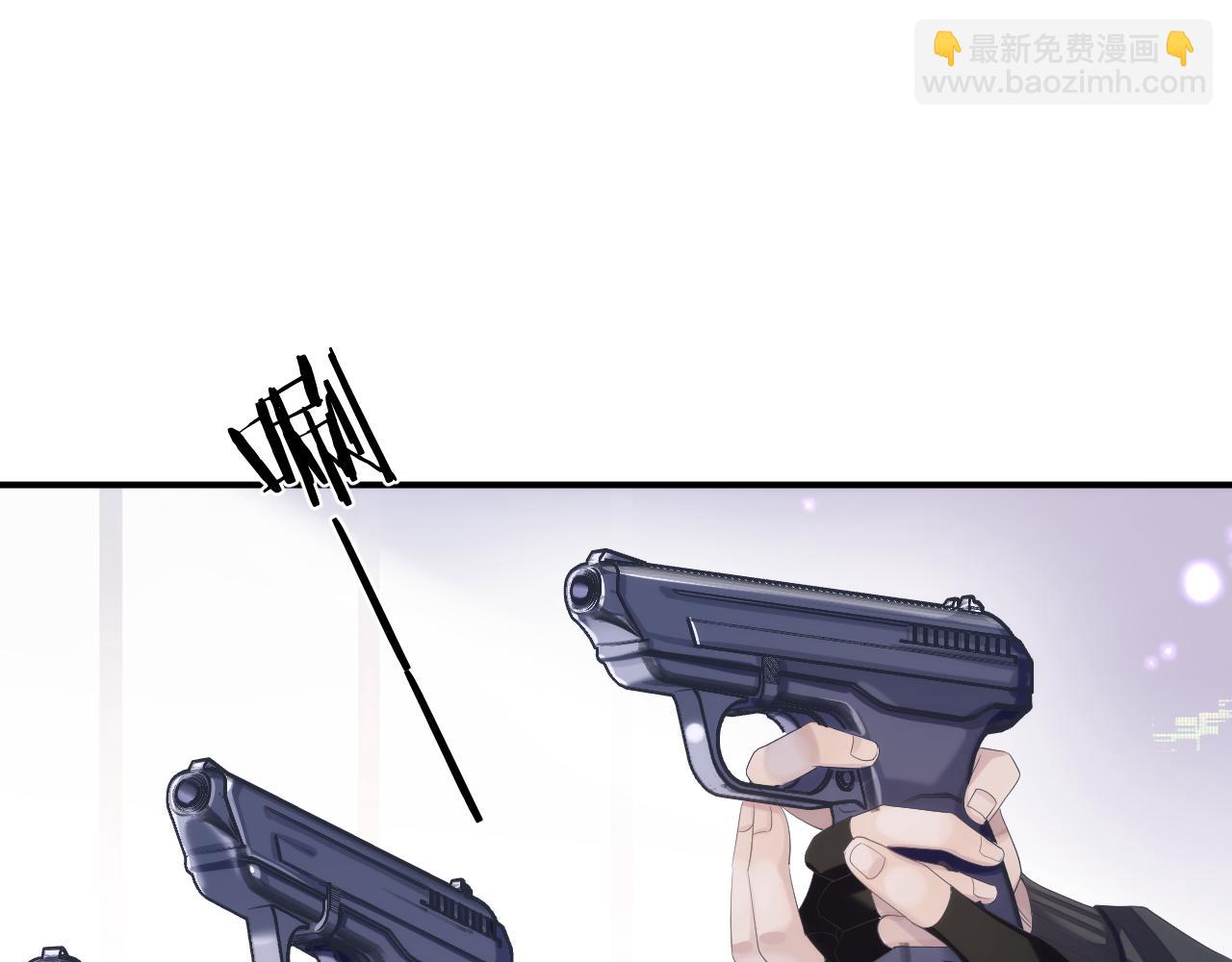 第33话 第二人格(1/2)-第33话