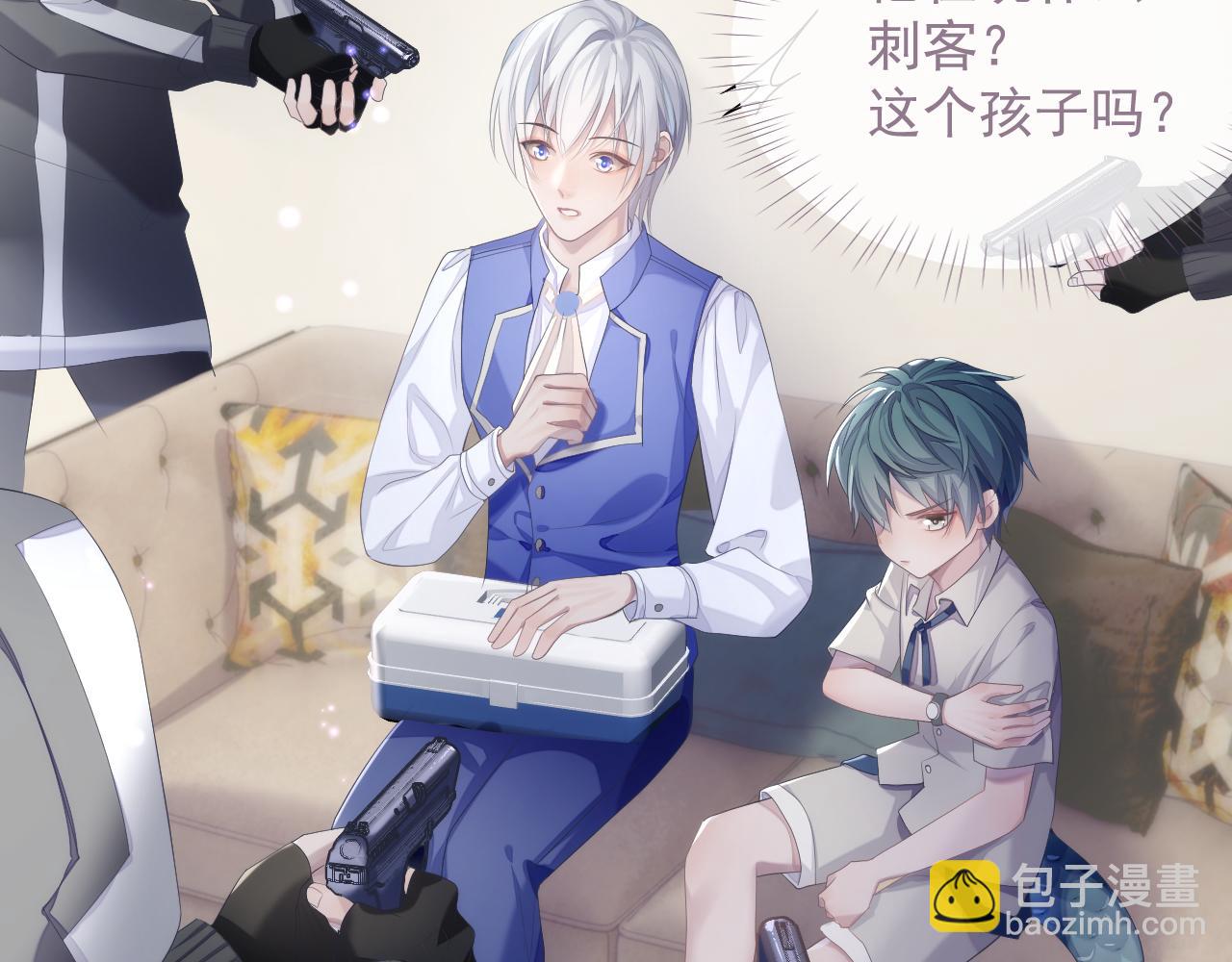 第33话 第二人格(1/2)-第33话