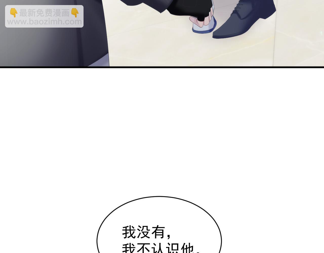 第33话 第二人格(1/2)-第33话