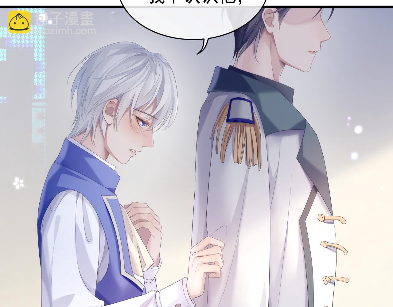 第33话 第二人格(1/2)-第33话