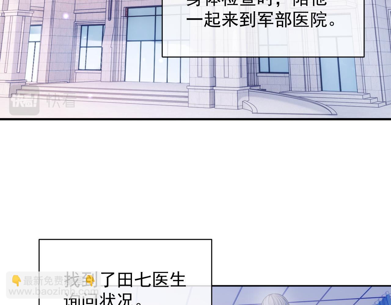 第33话 第二人格(1/2)-第33话