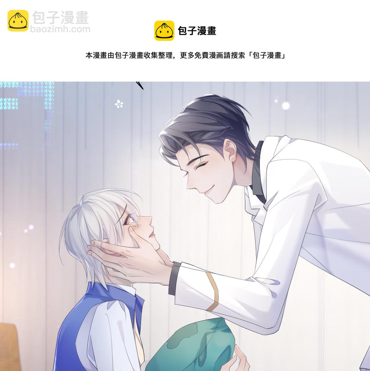 第35话 记住我(1/2)-第35话