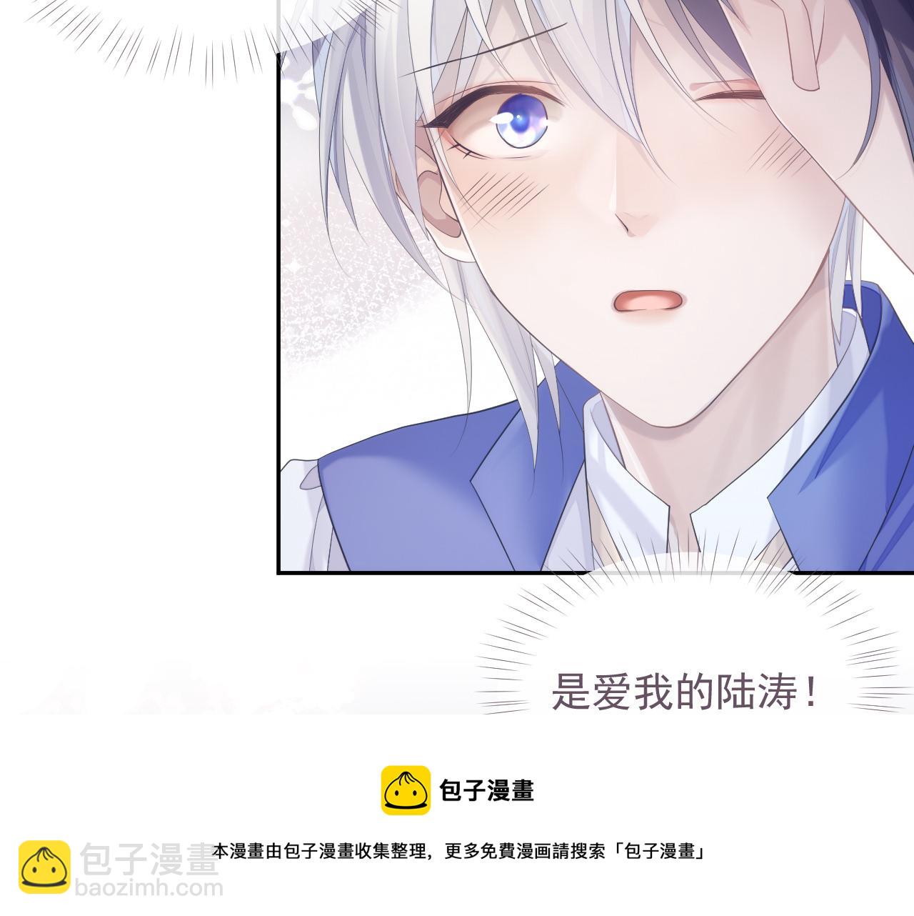 第35话 记住我(1/2)-第35话