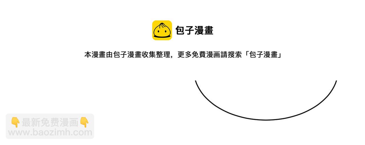 第35话 记住我(1/2)-第35话