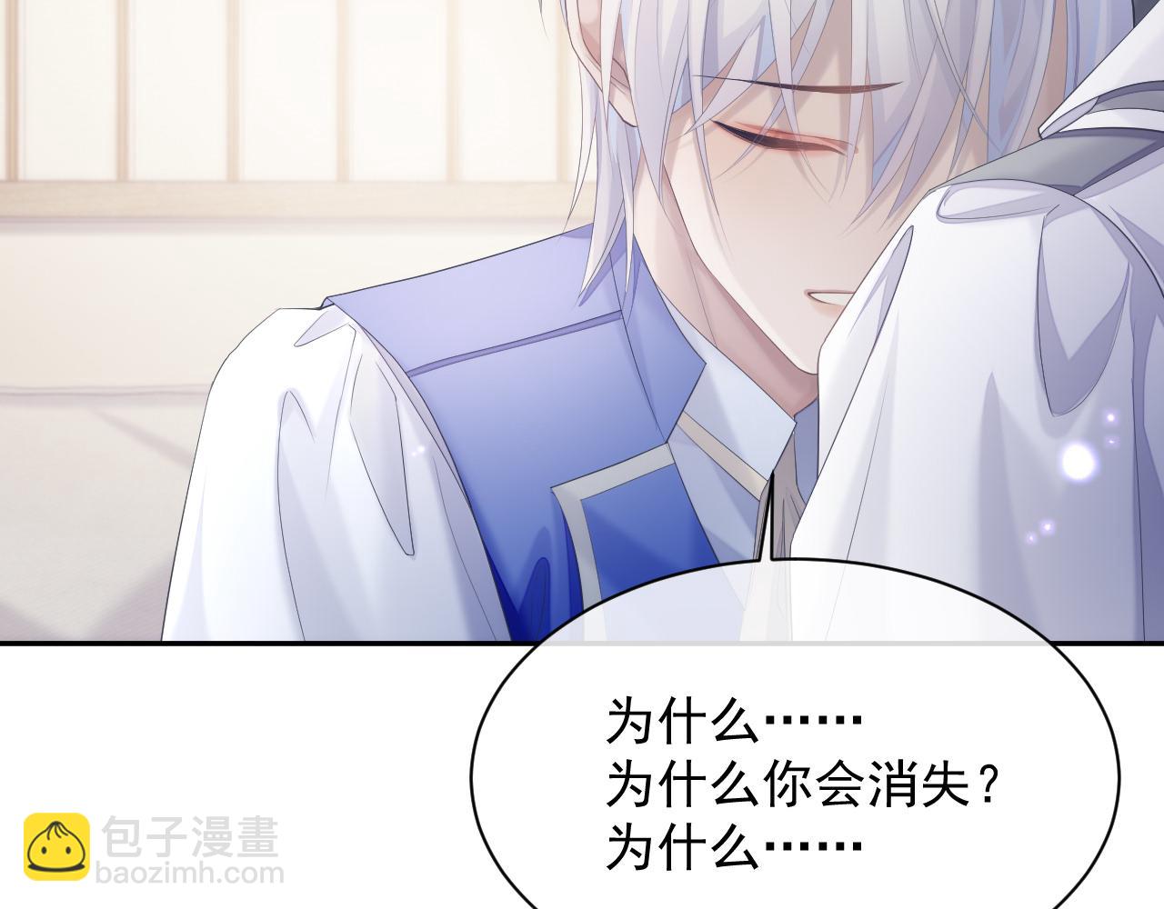 第35话 记住我(1/2)-第35话