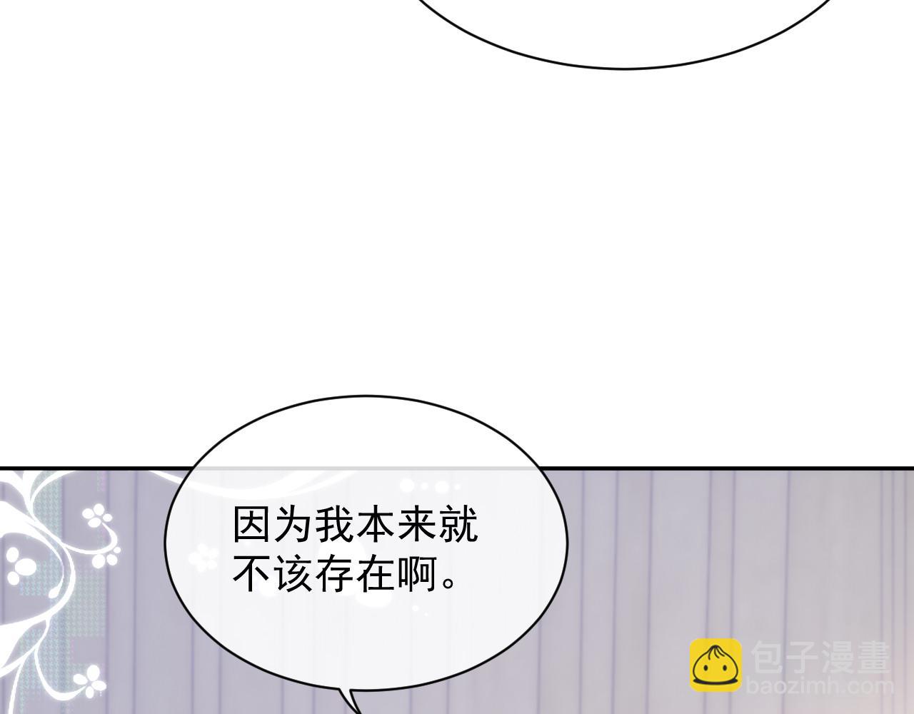 第35话 记住我(1/2)-第35话