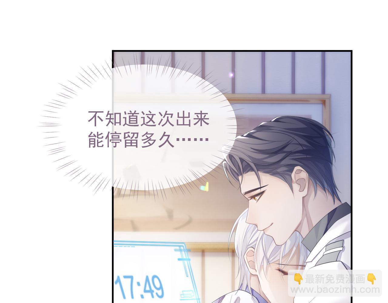 第35话 记住我(1/2)-第35话