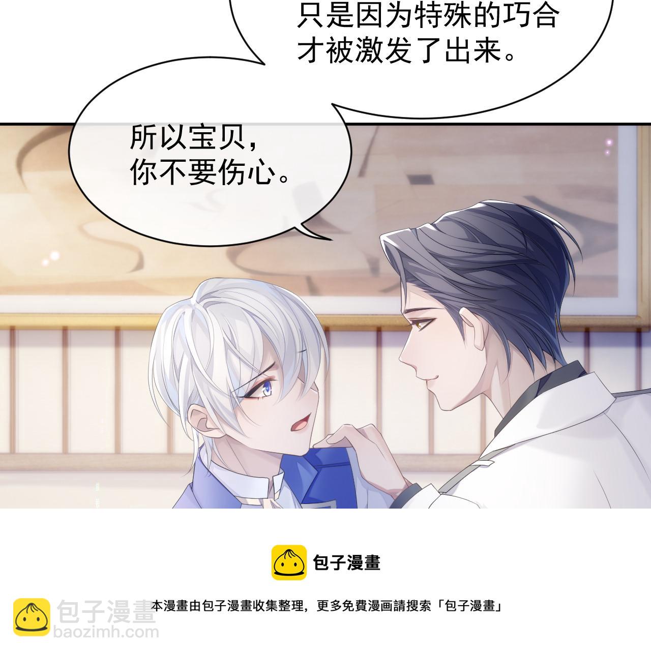 第35话 记住我(1/2)-第35话