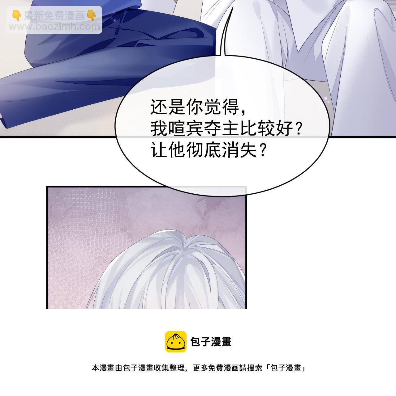 第35话 记住我(1/2)-第35话