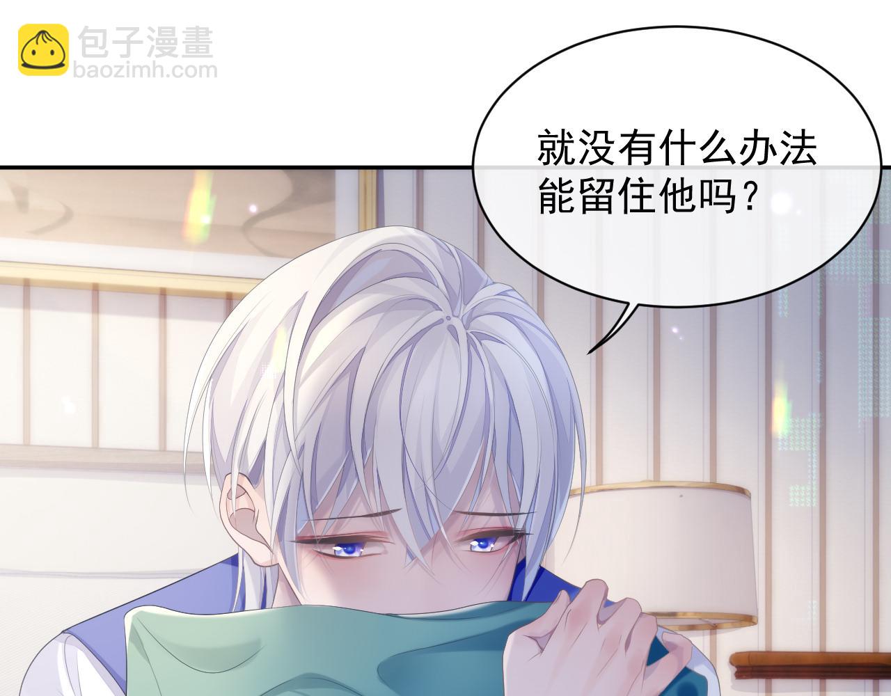 第35话 记住我(1/2)-第35话