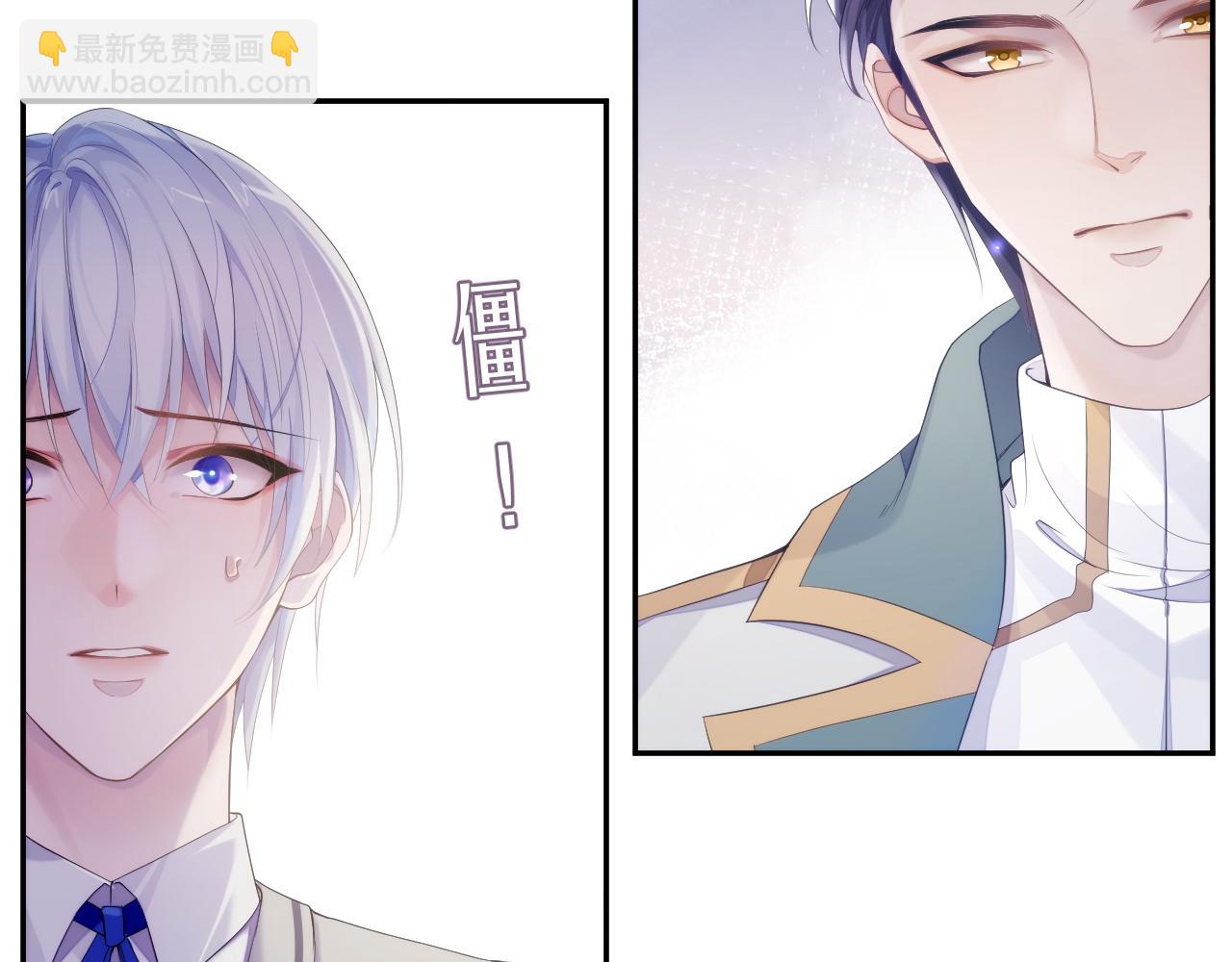 第37话 我才是你的伴侣(1/3)-第37话