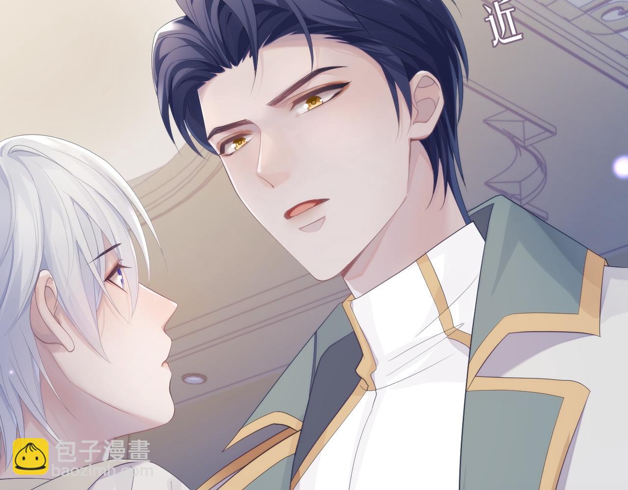 第37话 我才是你的伴侣(1/3)-第37话