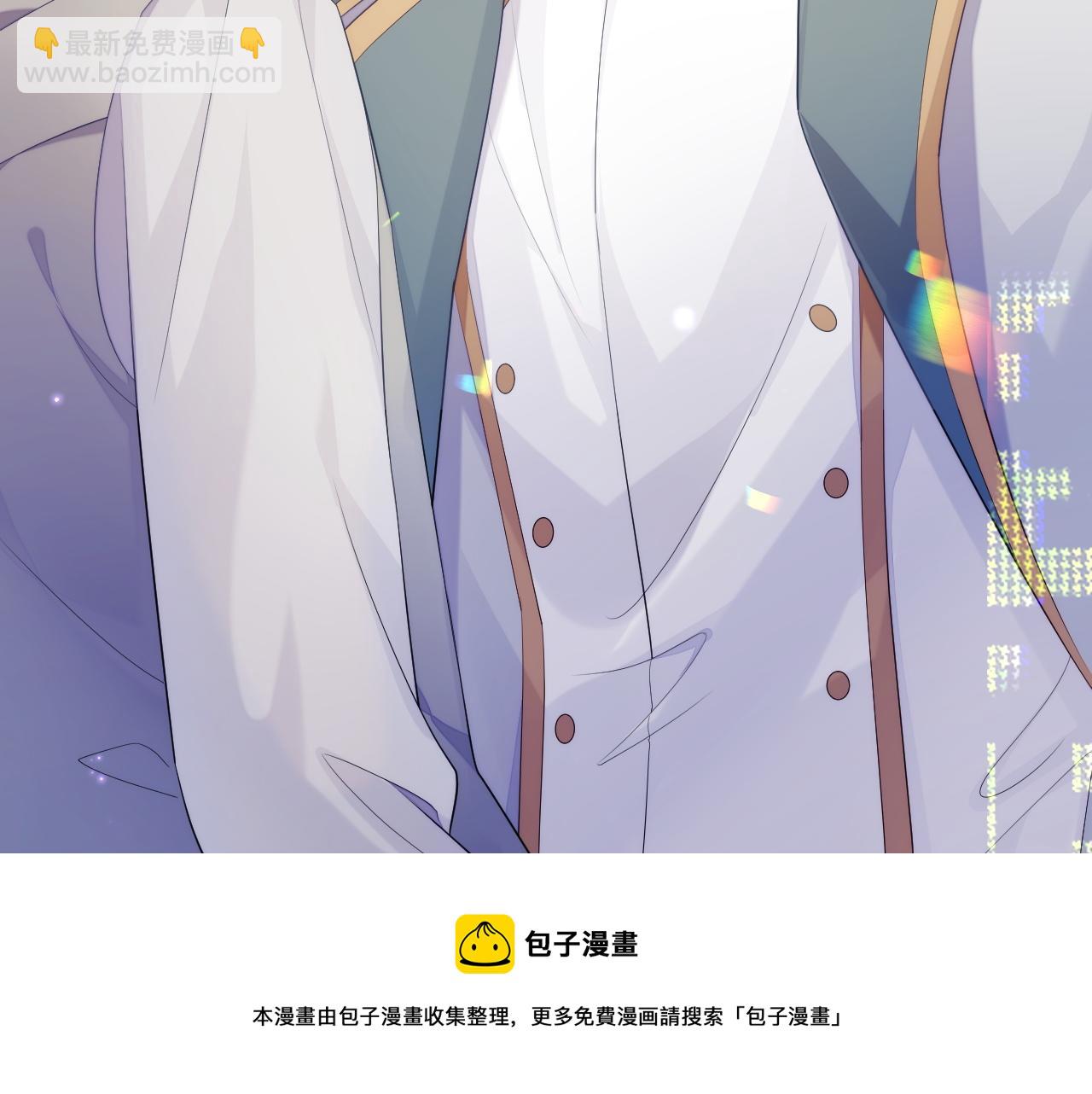 第37话 我才是你的伴侣(1/3)-第37话