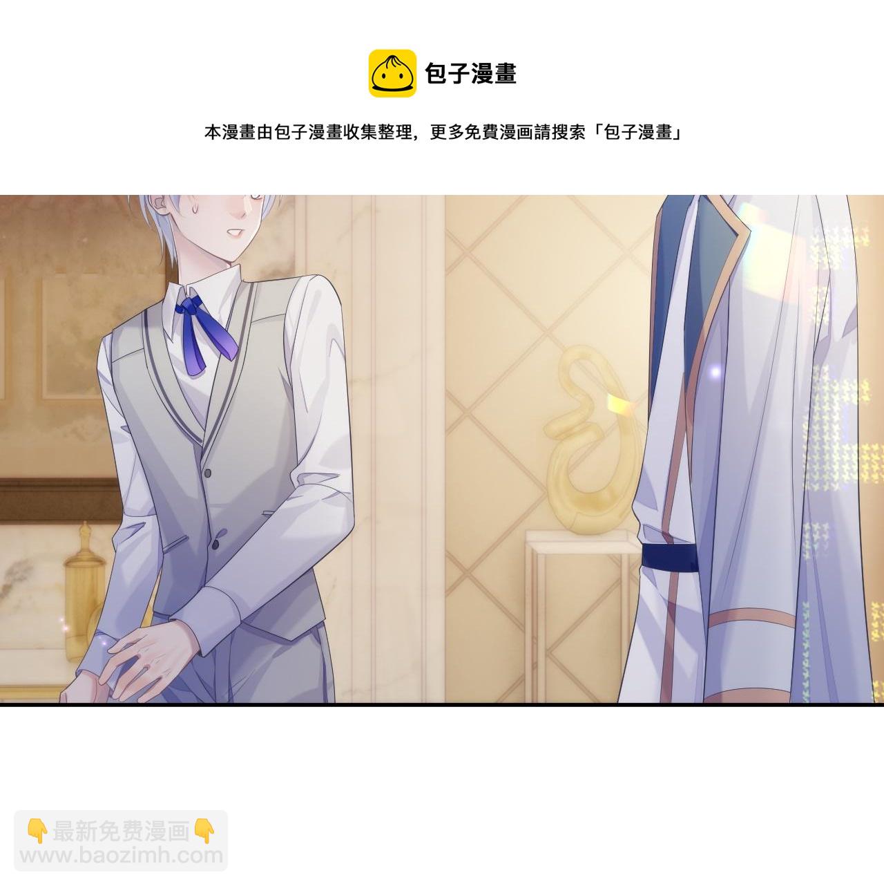 第37话 我才是你的伴侣(1/3)-第37话