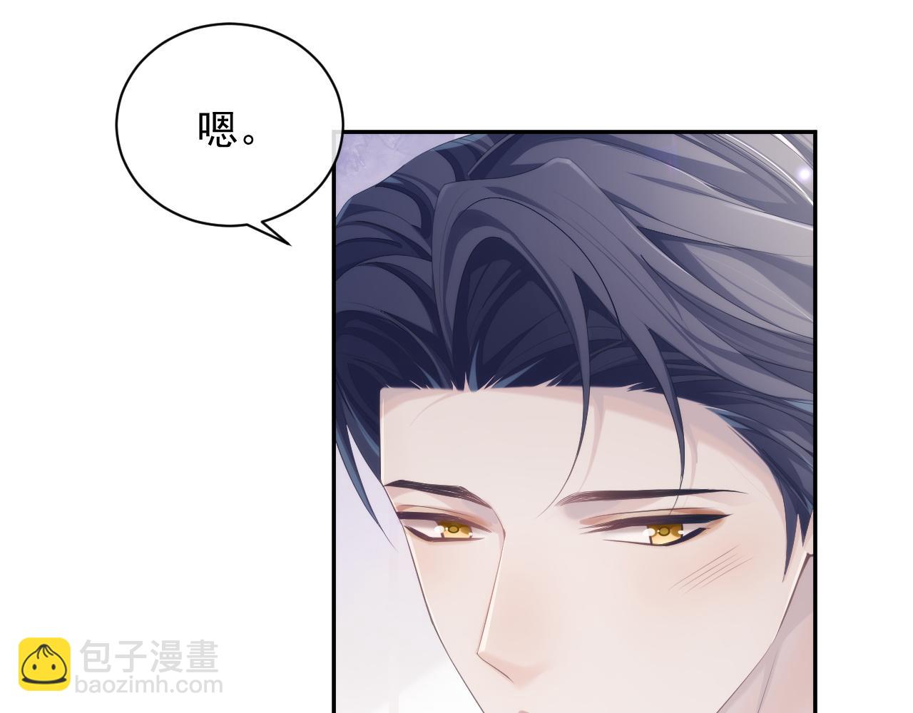 第37话 我才是你的伴侣(1/3)-第37话