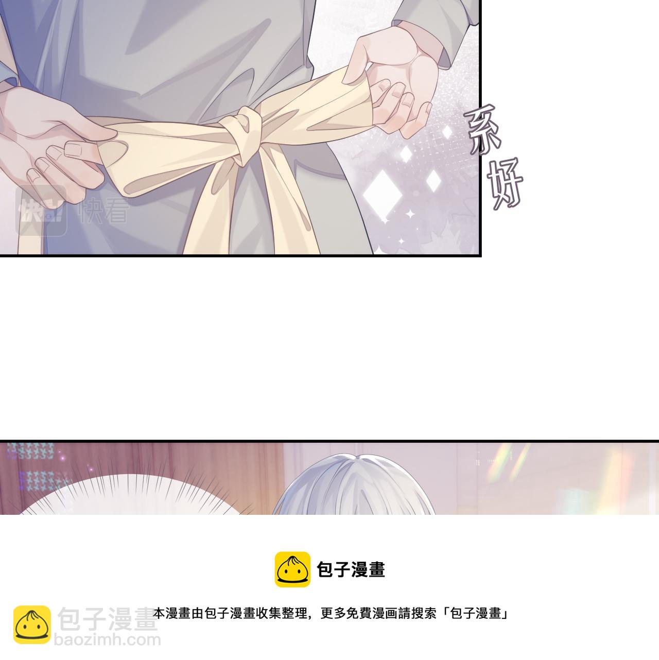 第37话 我才是你的伴侣(1/3)-第37话