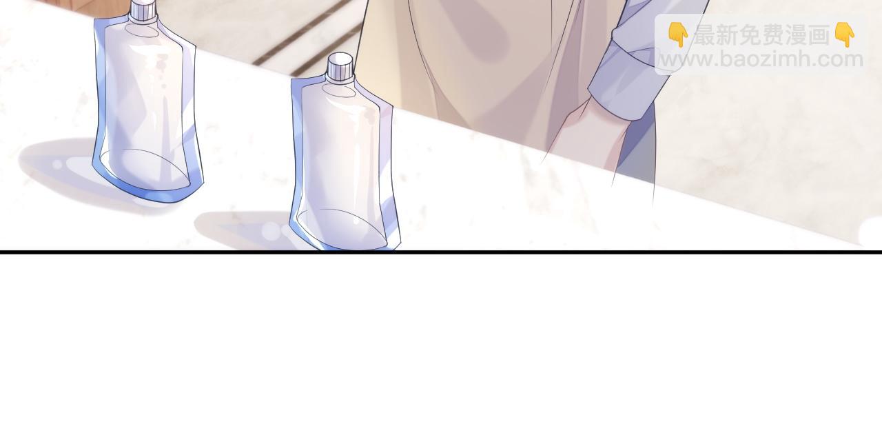 第37话 我才是你的伴侣(1/3)-第37话