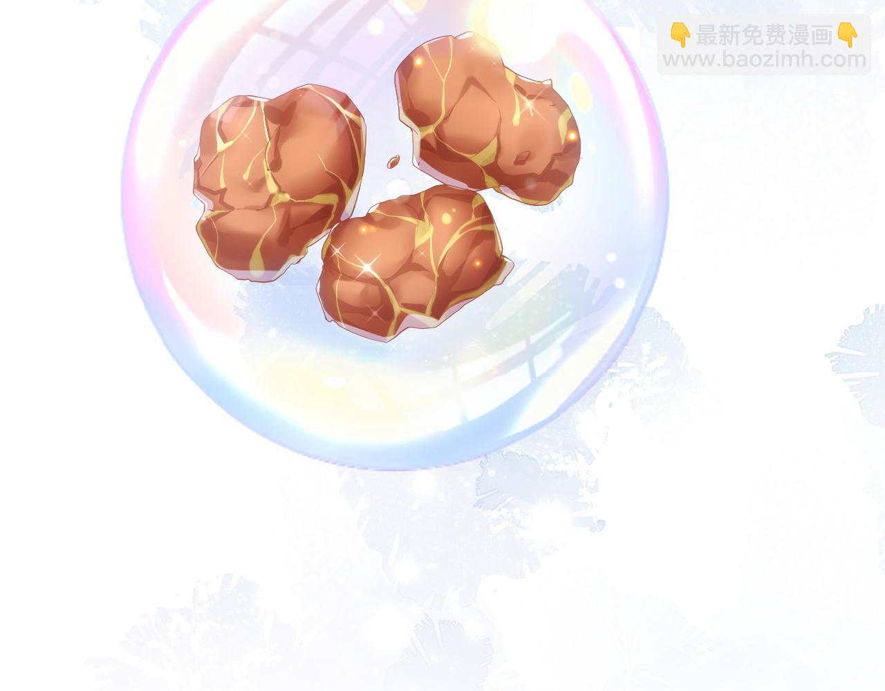 第37话 我才是你的伴侣(1/3)-第37话