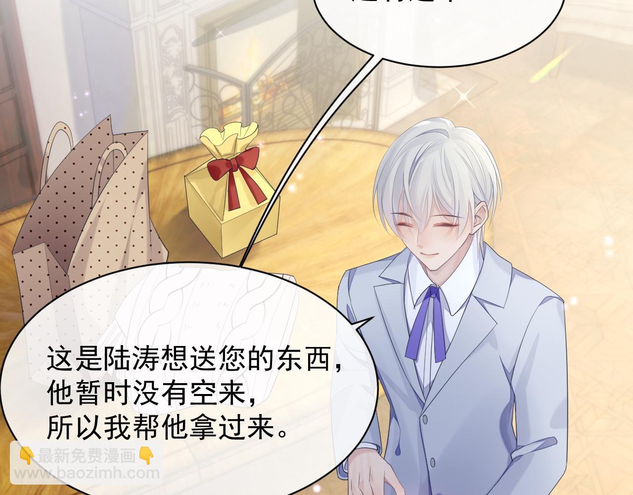 第39话 温情一夜(1/3)-第39话