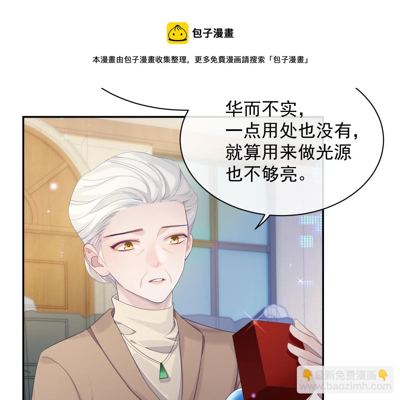 第39话 温情一夜(1/3)-第39话