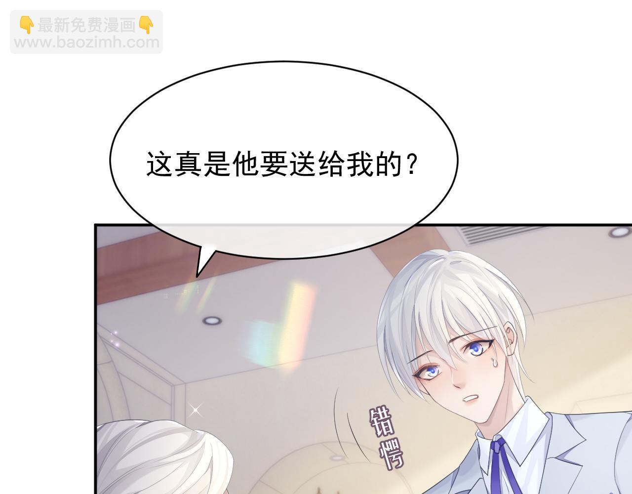 第39话 温情一夜(1/3)-第39话