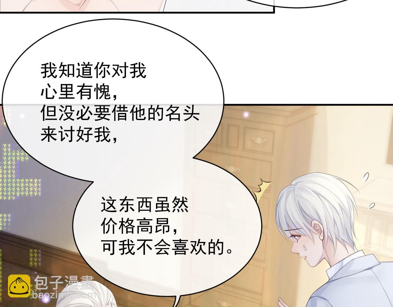 第39话 温情一夜(1/3)-第39话