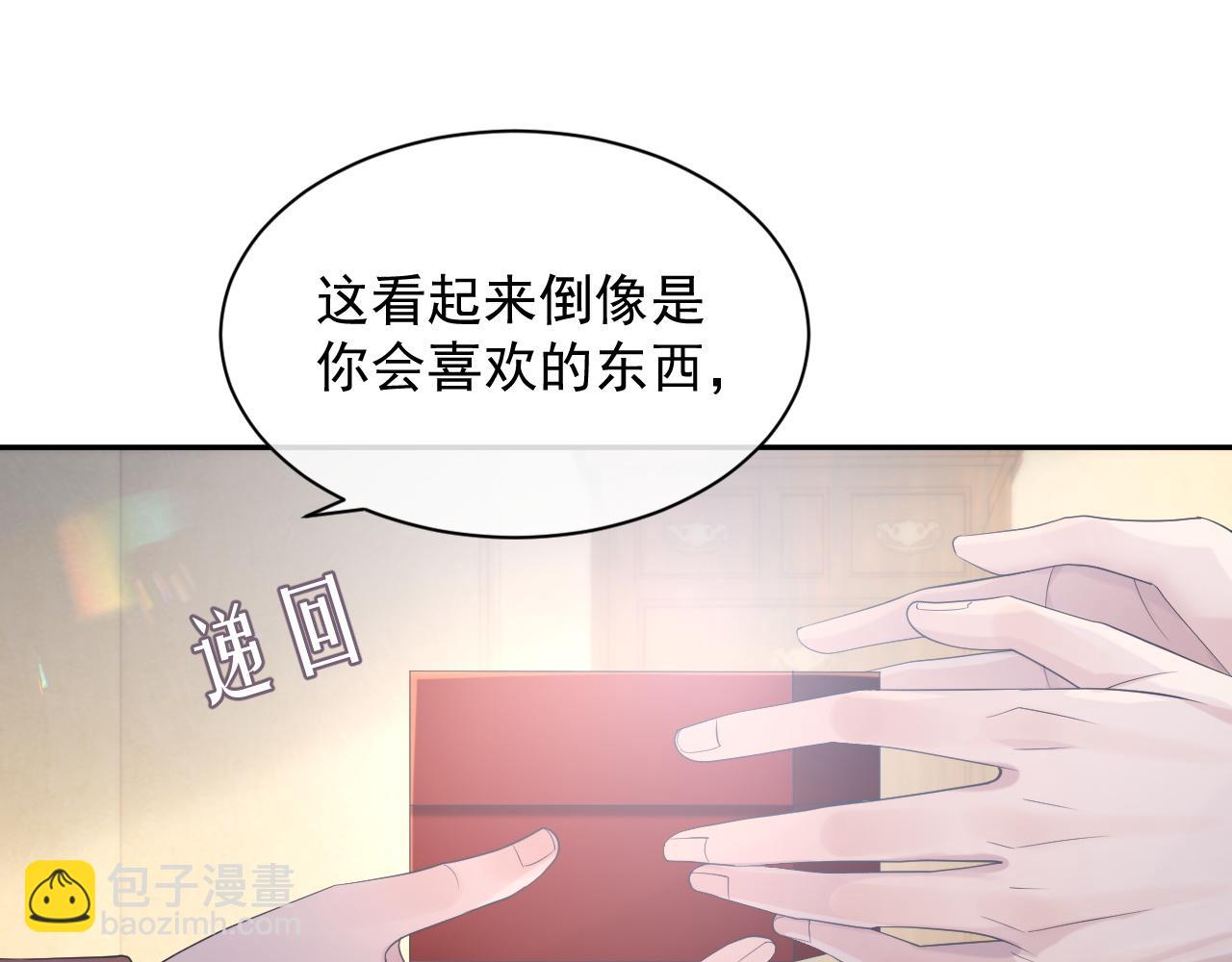 第39话 温情一夜(1/3)-第39话