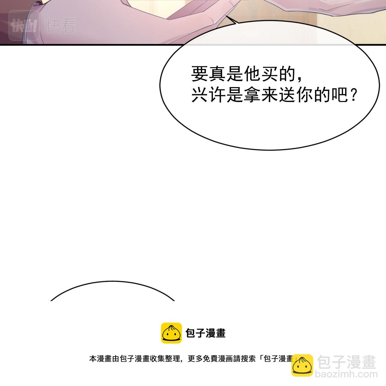 第39话 温情一夜(1/3)-第39话