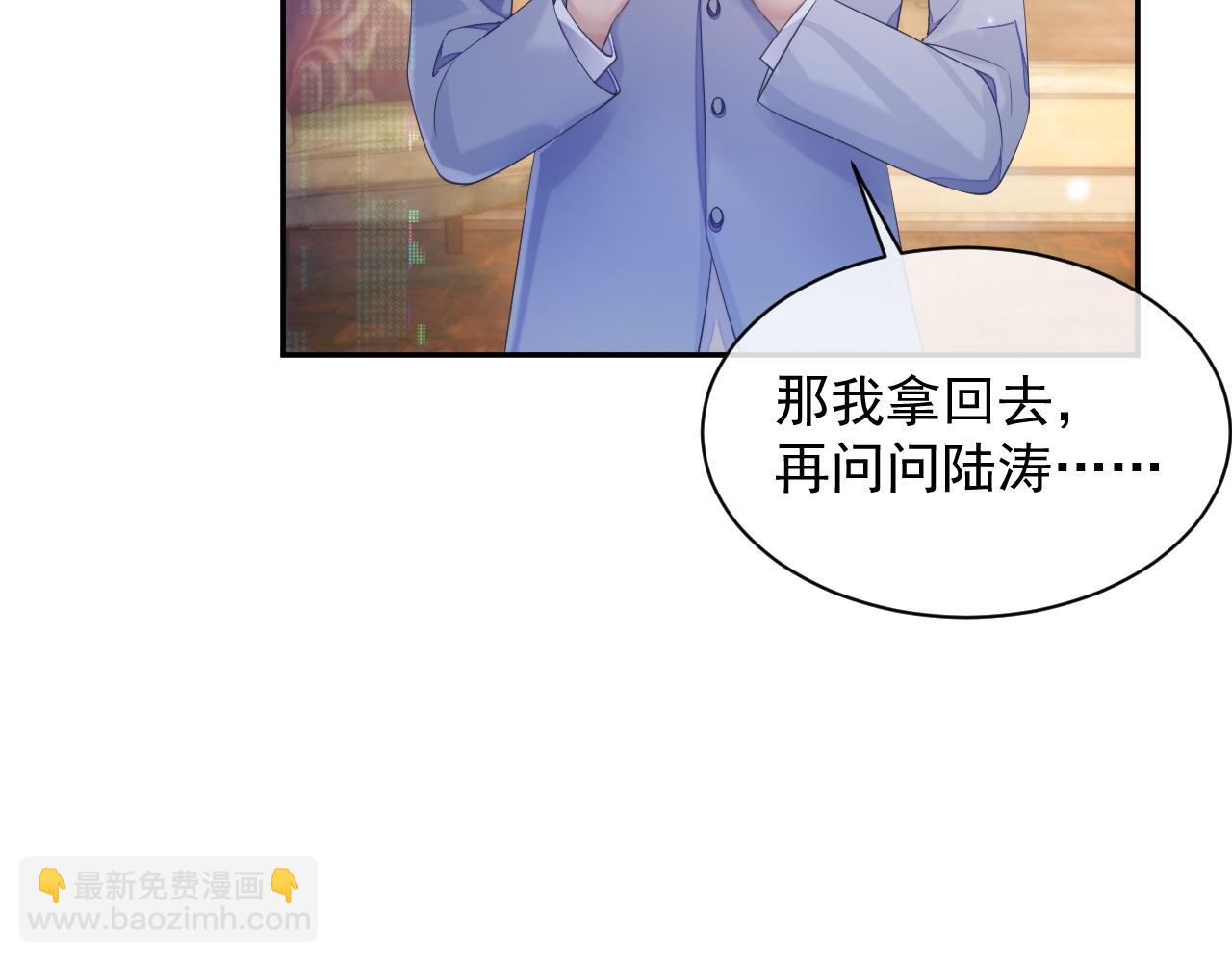 第39话 温情一夜(1/3)-第39话