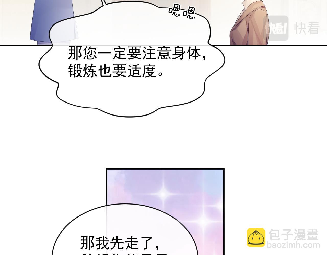 第39话 温情一夜(1/3)-第39话