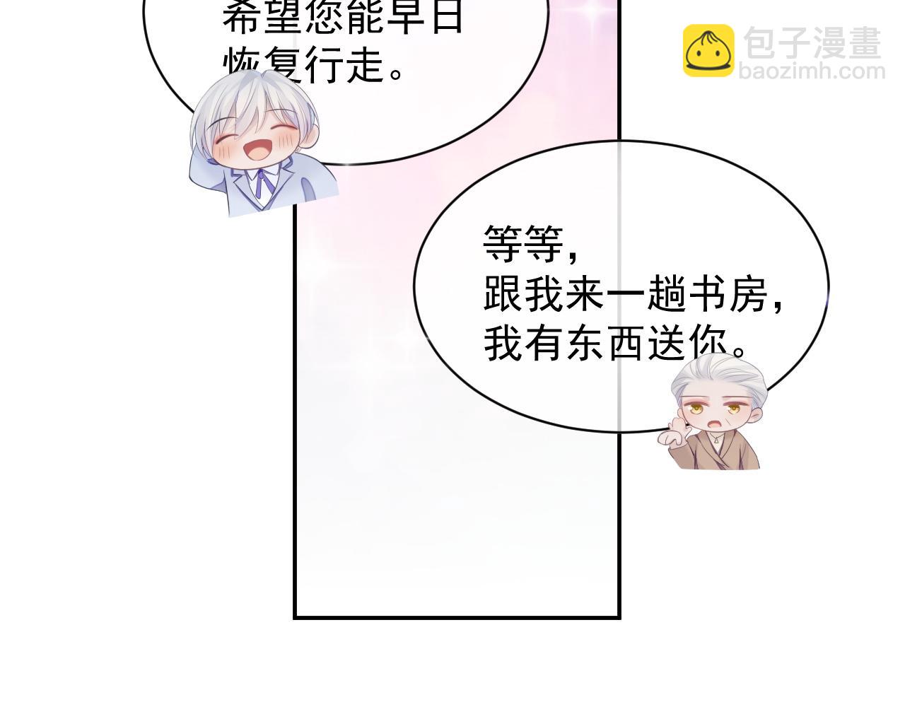 第39话 温情一夜(1/3)-第39话