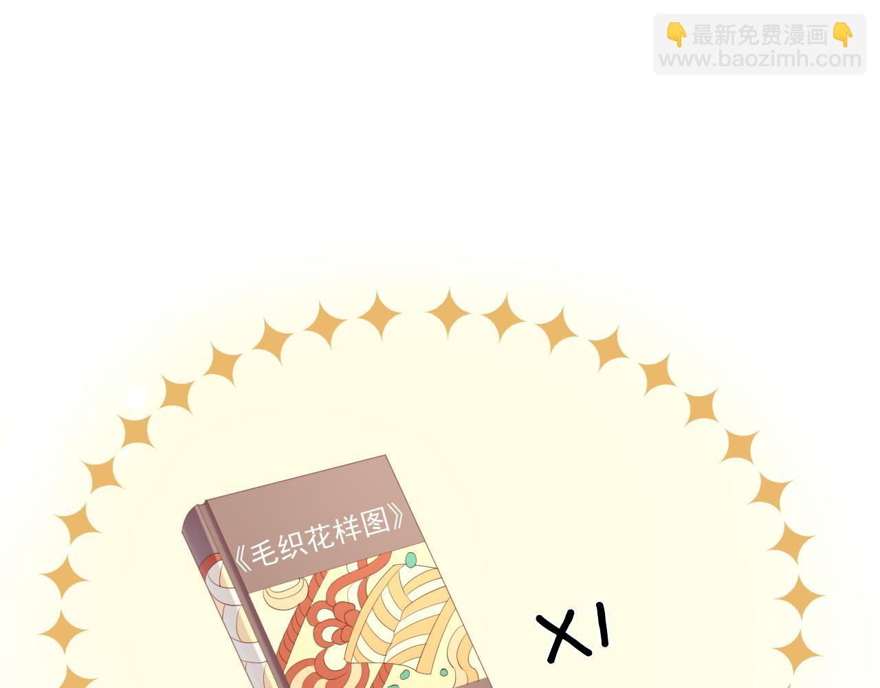 第39话 温情一夜(1/3)-第39话