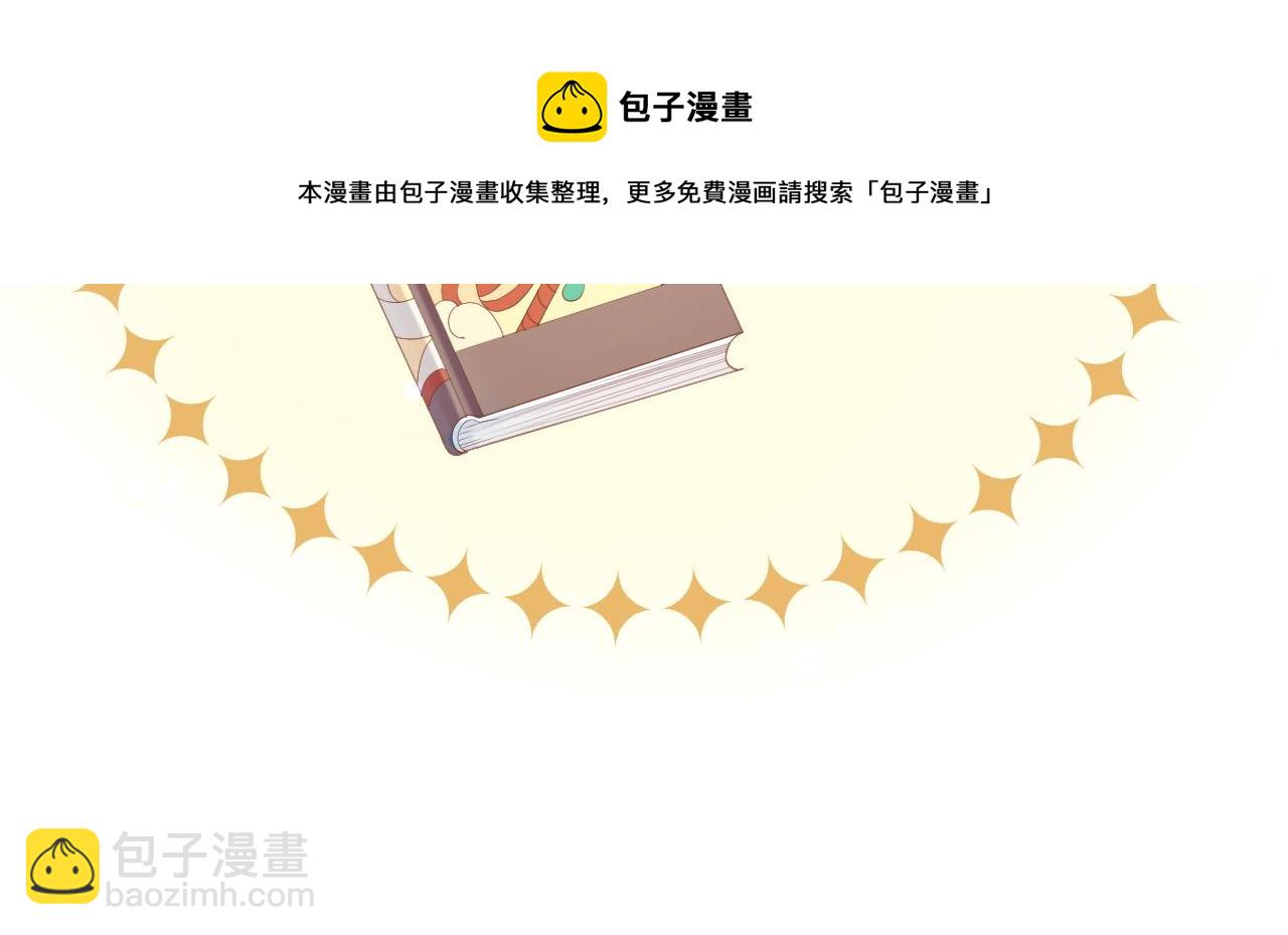 第39话 温情一夜(1/3)-第39话