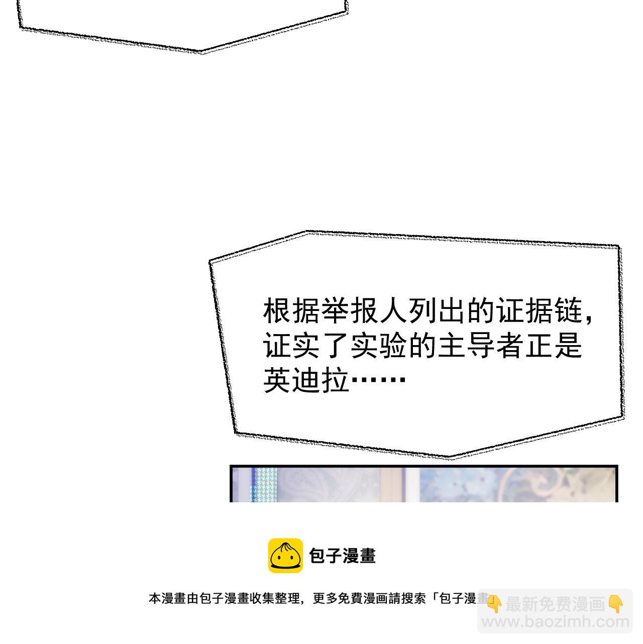 第39话 温情一夜(1/3)-第39话