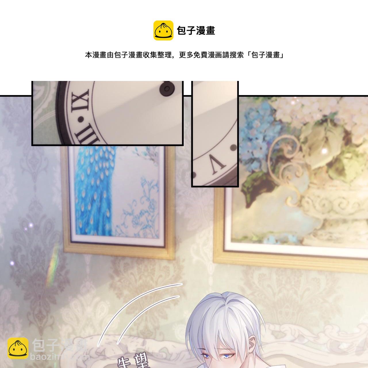 第39话 温情一夜(1/3)-第39话