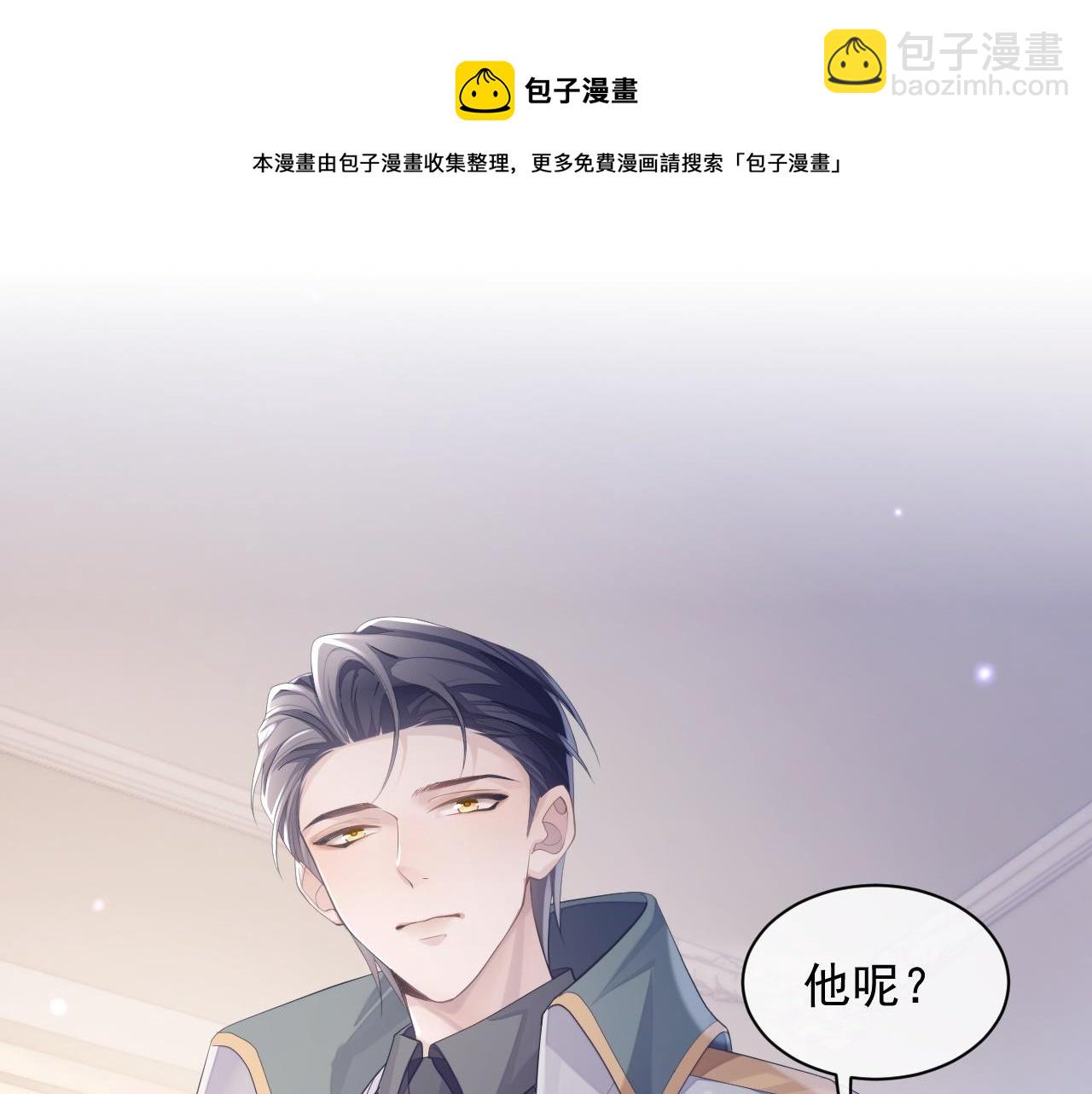 第39话 温情一夜(1/3)-第39话