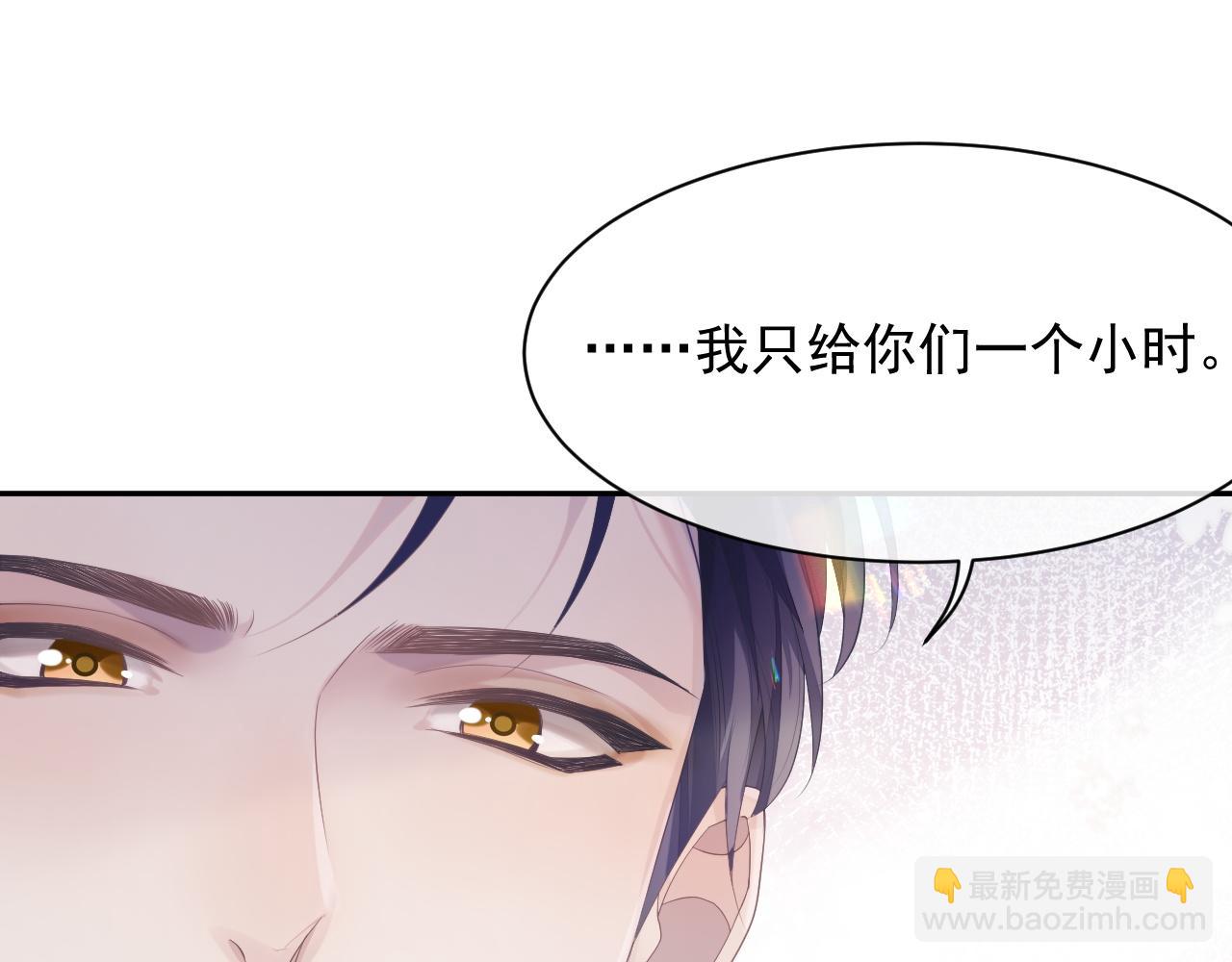 第39话 温情一夜(1/3)-第39话