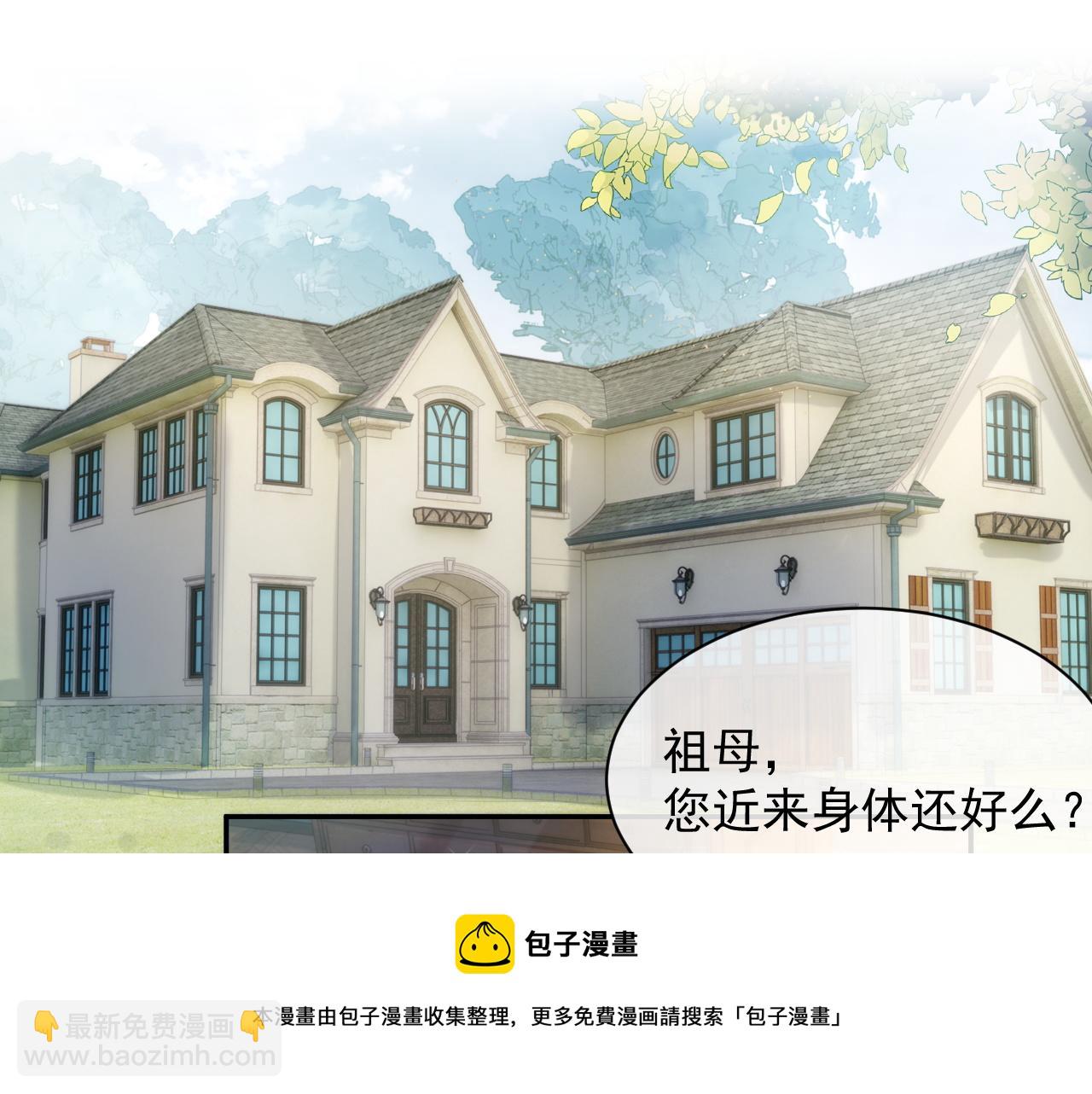 第39话 温情一夜(1/3)-第39话