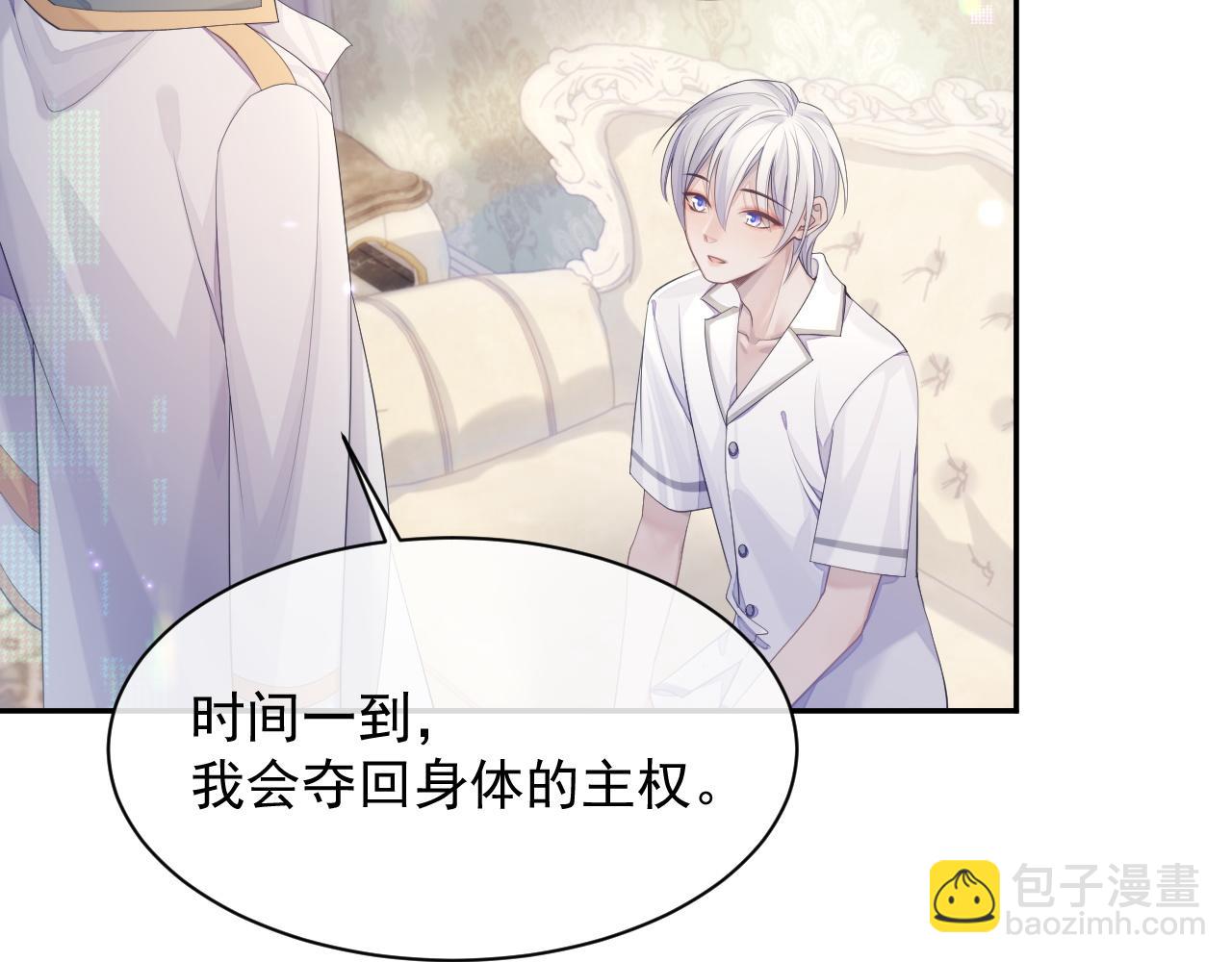 第39话 温情一夜(1/3)-第39话