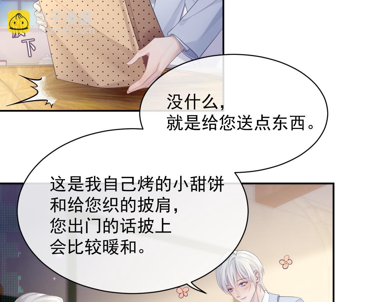 第39话 温情一夜(1/3)-第39话