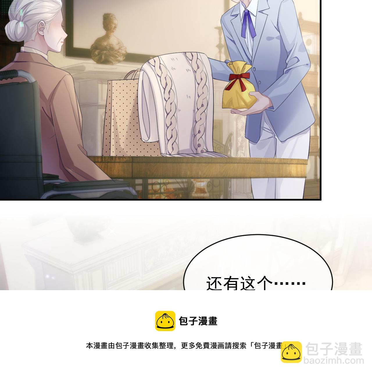 第39话 温情一夜(1/3)-第39话