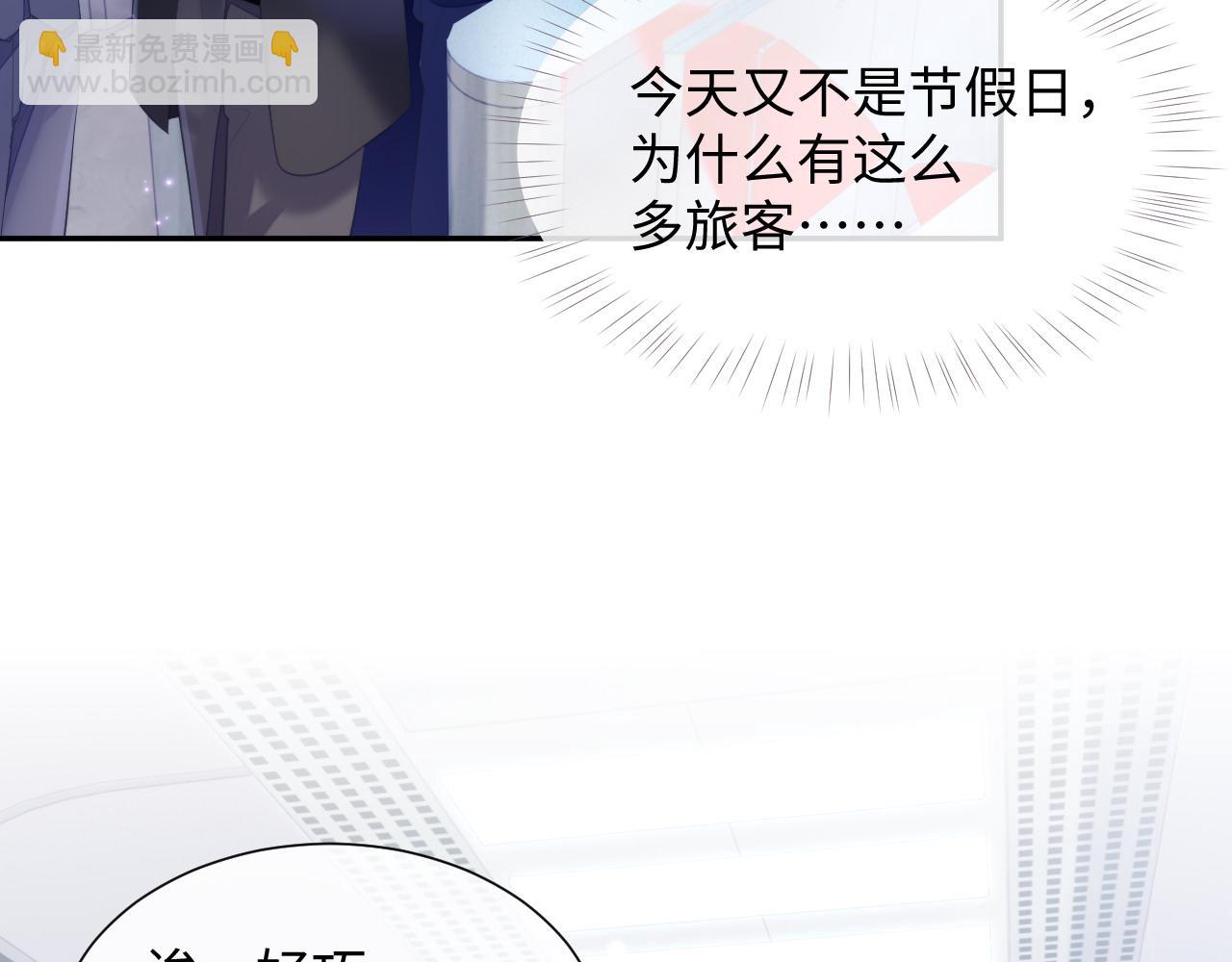 第41话 逃脱(1/3)-第41话