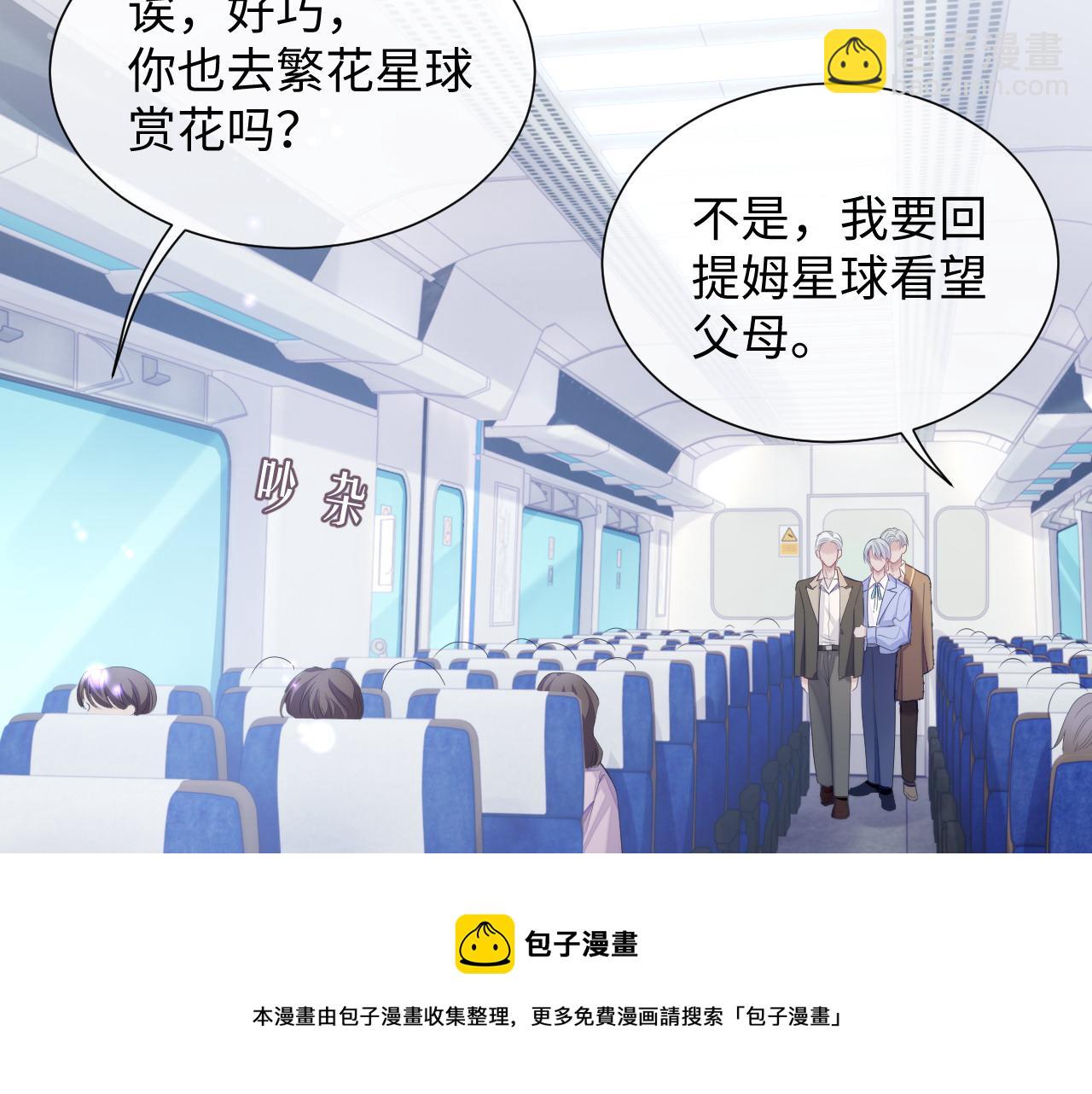 第41话 逃脱(1/3)-第41话