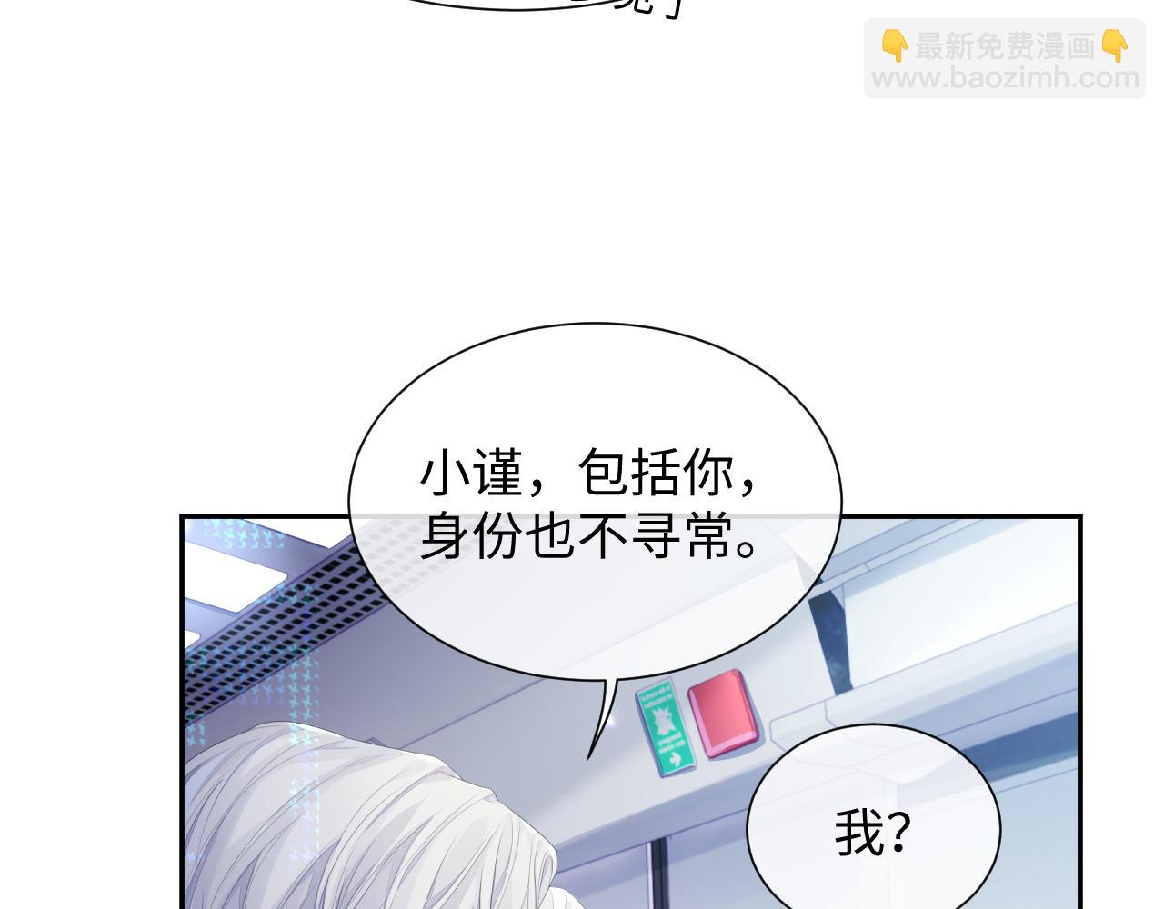 第41话 逃脱(1/3)-第41话