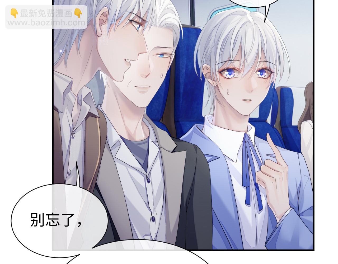 第41话 逃脱(1/3)-第41话