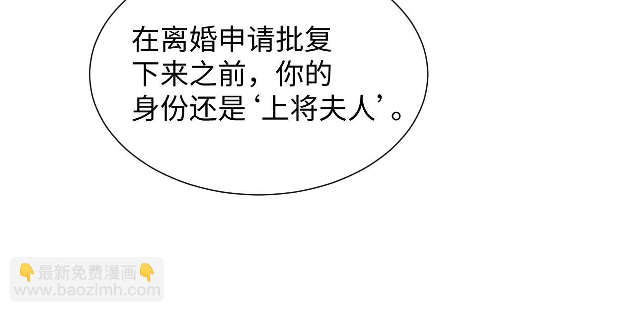 第41话 逃脱(1/3)-第41话